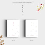 KYUHYUN - [Love Story (4 Season Project 季)] 4th Mini Album LETTER Version