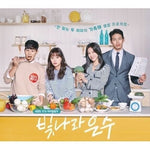 [The Shining Eun-Soo / 빛나라 은수] KBS Drama OST