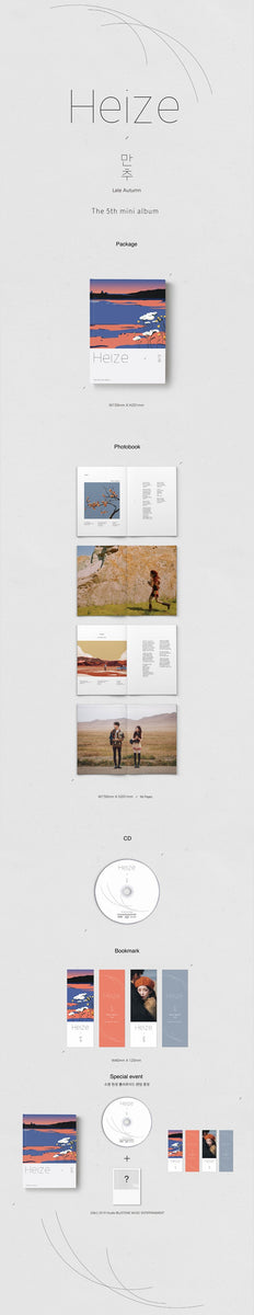Heize and July CD Mini album 新品未開封 Last Winter | Kpop Wiki | Fandom