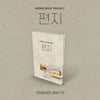 YOUNGSEO (BAE173) - [Monologue Project - Letter] (NEMO Album THIN Version)
