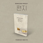 YOUNGSEO (BAE173) - [Monologue Project - Letter] NEMO Album THIN Version