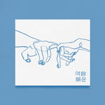 CHOI YU REE - [LINGERING IMAGERY]