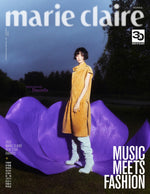 MARIE CLAIRE - 2023.11 NEW JEANS DANIELLE A Cover