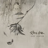 PARK KYUNG CHAN - [FORGOTTEN DAYS] (1st Album)