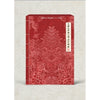 KINGDOM - [HISTORY OF KINGDOM : PARTⅡ. CHIWOO] 2nd Album DUSK Version
