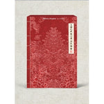 KINGDOM - [HISTORY OF KINGDOM : PARTⅡ. CHIWOO] 2nd Album DUSK Version