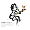 KIM KWANG SEOK - [SING AGAIN] (VOL.1 : Art Collectors Edition)