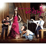 [MISS KOREA / 미스코리아] MBC Drama OST