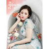 SECRET JUN HYO SEONG - [COLORED] (2nd Mini Album LIMITED Edition)