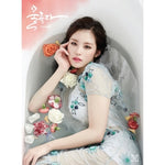 SECRET JUN HYO SEONG - [COLORED] 2nd Mini Album LIMITED Edition