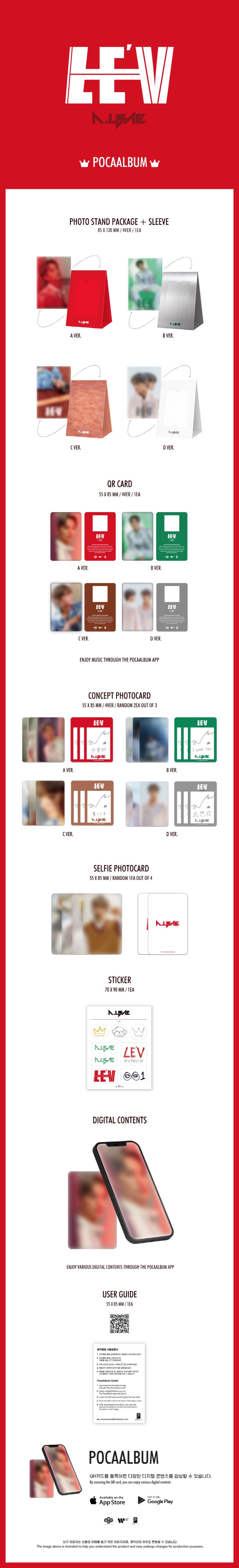 1 QR Card
1 Photo Stand Package + Sleeve
2 Concept Photo Cards (random out of 3 types)
1 Selfie Photo Card (random out of ...