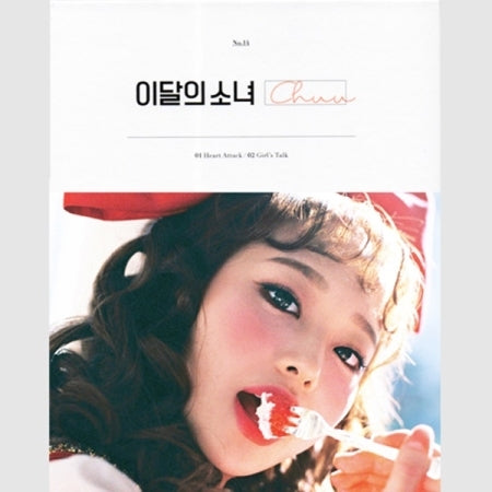 LOONA - [CHUU] (Single Album) – kpopalbums.com