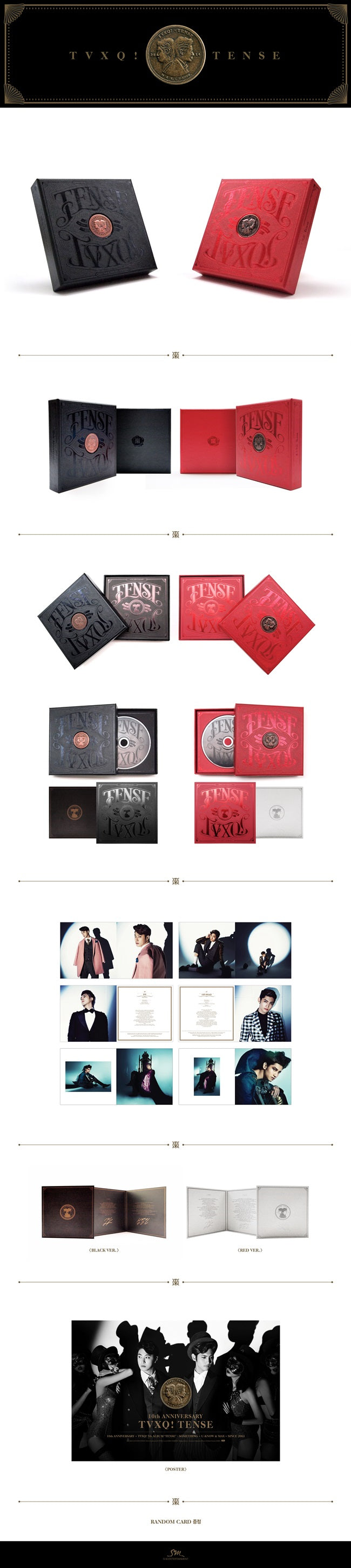 TVXQ! - [TENSE] (7th Album) – kpopalbums.com, image size:650x2902
