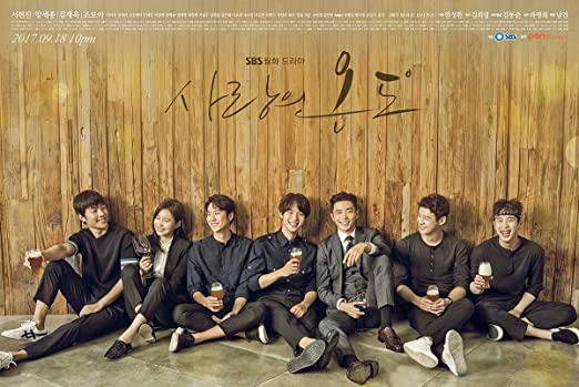 SBS Monday-Tuesday drama 'Temperature of Love' OST album released! This album contains everything from the songs inserted ...