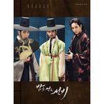 [Scholar Who Walks The Night / 밤을 걷는 선비] MBC Drama OST LIMITED Edition