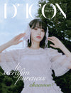 DICON - ISSUE N°14 : LE SSERAFI'M PURENESS A-type CHAEWON Cover