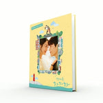 [HOMETOWN CHA-CHA-CHA / 갯마을 차차차] OST - TVN DRAMA (2CD)