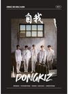 Dongkiz - [Ego(自我)] (3rd Single Album REALITY Version)