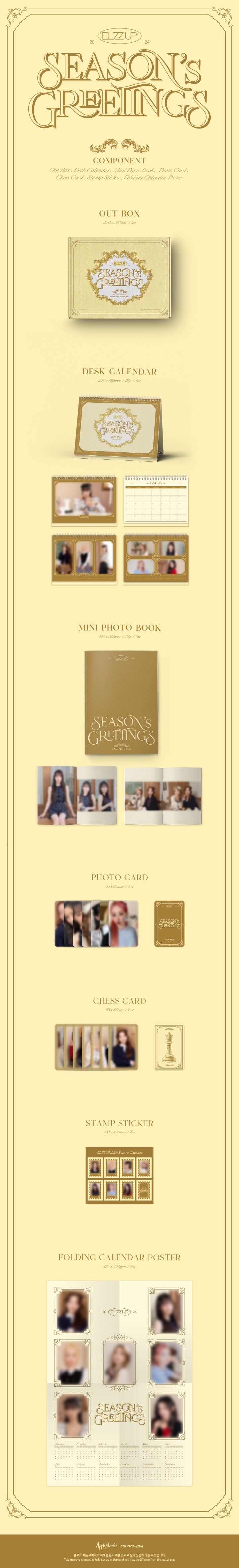 【楽天最安値に挑戦】 EL7Z UP - [2024 Season's Greetings] – kpopalbums.com K-POP・アジア