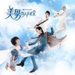 [ANJELL / 미남이시네요] SBS Drama OST PART 2
