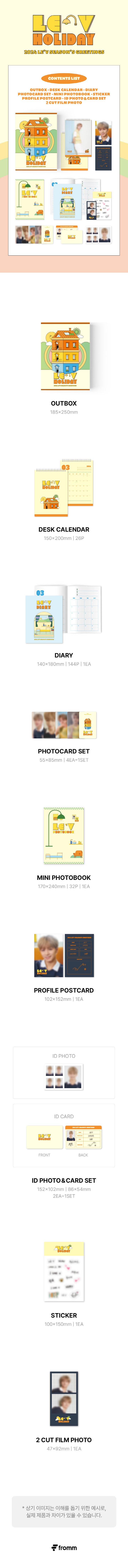 [Product specifications] OUTBOX: 185*250mm DESK CALENDAR: 150*200mm (26P) DIARY : 140*180mm (144P) PHOTOCARD SET : 55*85mm...