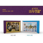 [Hospital Playlist / 슬기로운 의사생활] 2020 tvN Drama OST KIHNO KIT DOCTORS Version