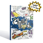 LUCY - [CHILDHOOD] 1st Album
