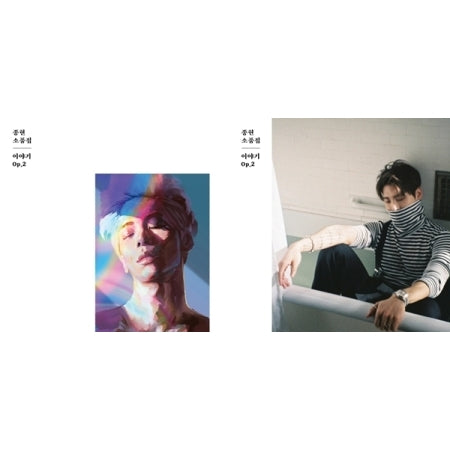 SHINEE JONGHYUN - [THE STORY Op.2] – kpopalbums.com