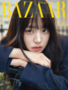 韓国雑誌 BAZAAR 2023.2 cover アン•ユジン Harper's BAZAAR 2023年2月号（Korea）【表紙：アン・ユジン