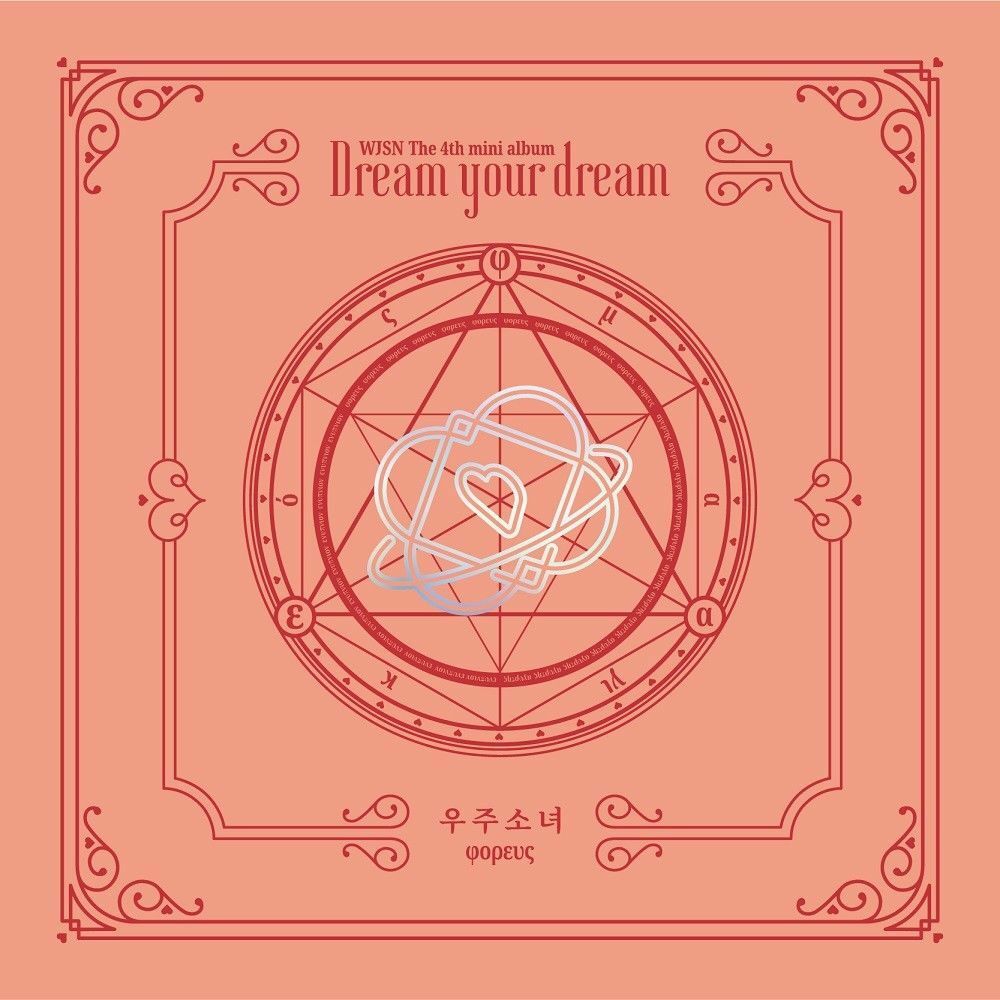 WJSN - [Dream Your Dream] (4th Mini Album PEACH Version)