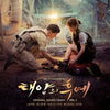 [Descendants Of The Sun / 태양의 후예] (KBS2 Drama OST VOL.1)