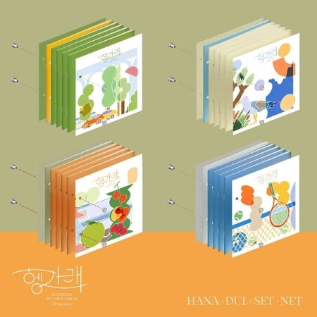 Seventeen - [Heng:garae] (7th Mini Album RANDOM Version)