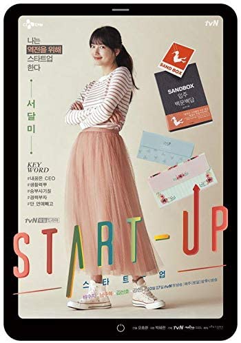 [Start Up / 스타트업] (tvN Drama OST)
