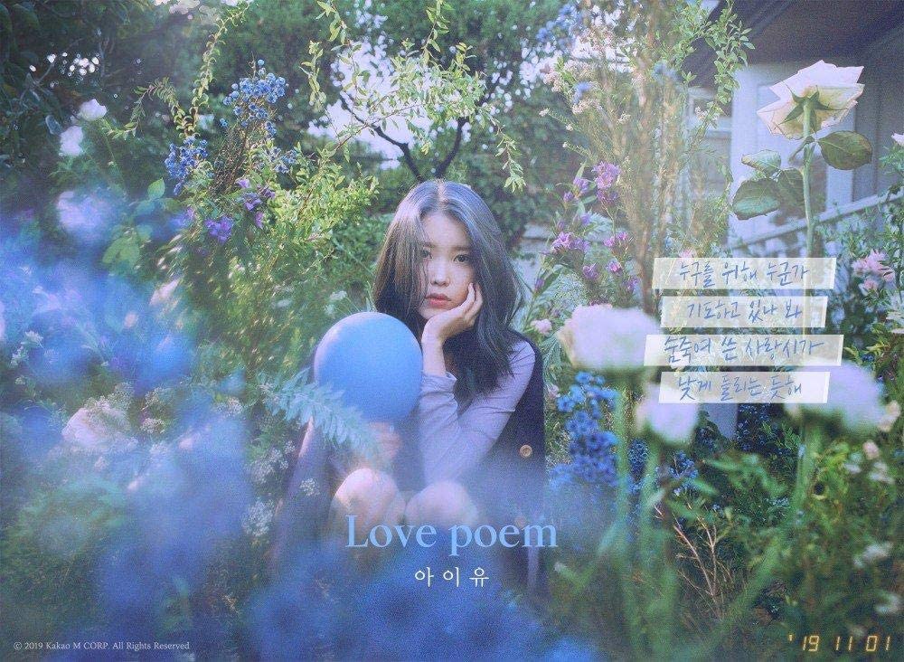IU - [LOVE, POEM] (2019 IU Tour Concert in Seoul BLU-RAY (2 DISC))