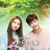 [Andante / 안단테] (KBS Drama OST)
