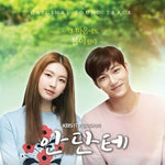 [Andante / 안단테] KBS Drama OST