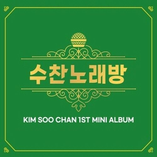Kim Soochan - [Karaoke] (1st Mini Album)
