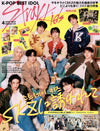 K-POP BEST IDOL - 2024.04 STRAY KIDS