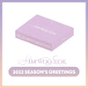 KIM WOO SEOK - [2022 SEASON'S GREETINGS]