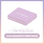 KIM WOO SEOK - [2022 SEASON'S GREETINGS]