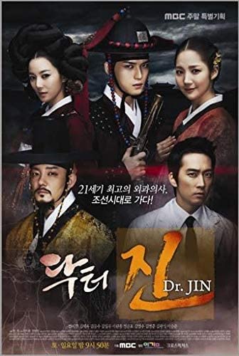 The best surgeon of the 21st century, go to the Joseon Dynasty! Dr. Jin OST Jaejoong - Even if I live, it's like a dream J...