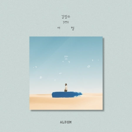 KIM BUM SOO - [TRAVEL] 9th Album