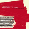 KIM DONG RYUL - [THANKS] THE BEST SONGS 1994~2004