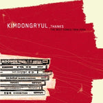 KIM DONG RYUL - [THANKS] THE BEST SONGS 1994~2004