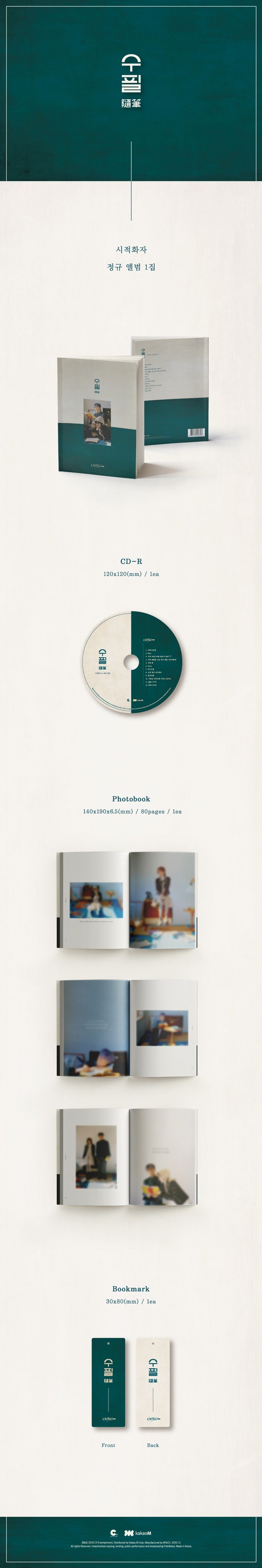 1 CD
1 Photo Book (80 pages)
1 Bookmark