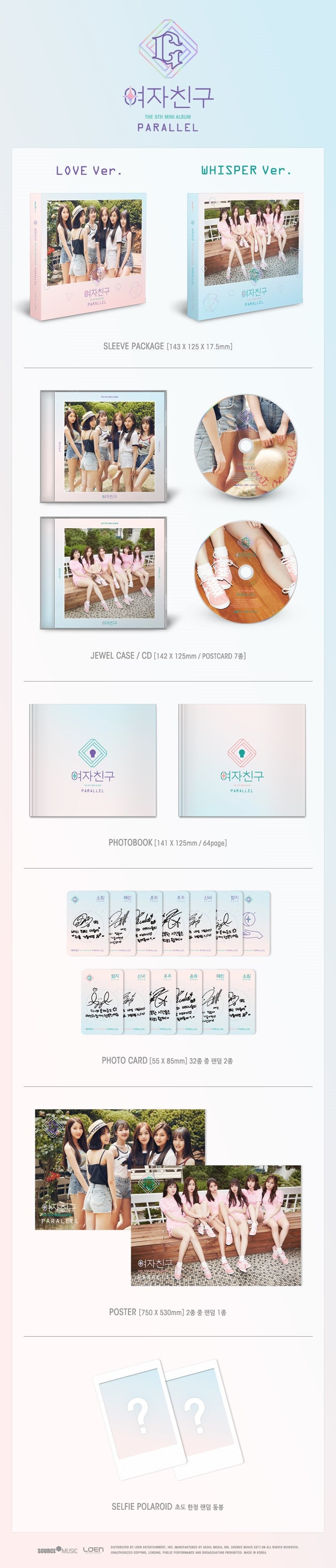 GFRIEND - PARALLEL (5th Mini Album/WHISPER VER.) | 韓国