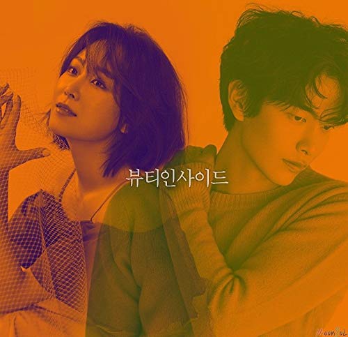 [Beauty Inside / 뷰티 인사이드] (JTBC Drama OST)