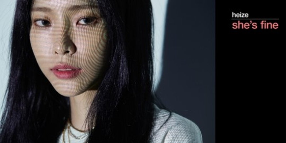 Heize - [She's Fine] (1st Album) – kpopalbums.com