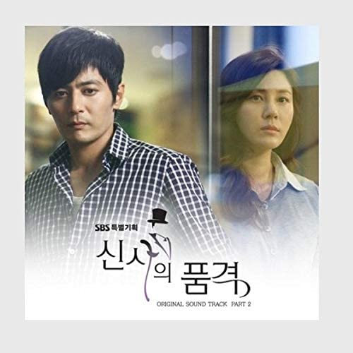 [A Gentleman's Dignity / 신사의 품격] (SBS Drama OST Part 2)