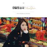 LOONA - [YEOJIN] Single Album